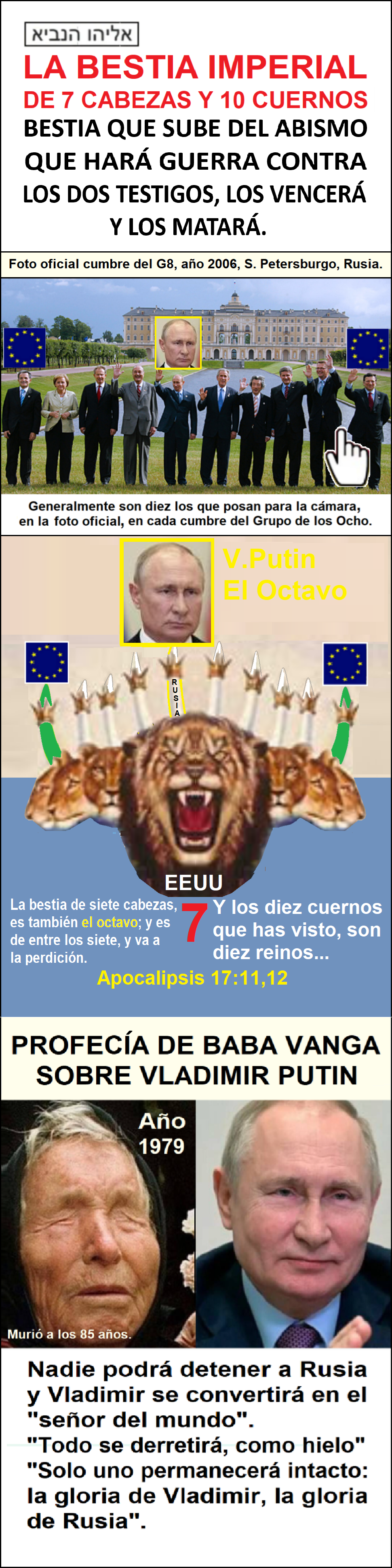 Estas en el home